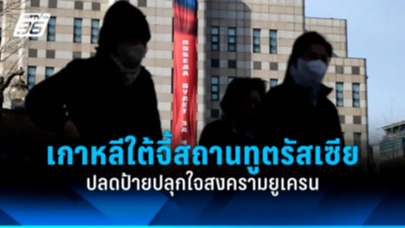 รัฐบาลไทยเดินหน้าแผนปฏิรูปประเทศ เน้นเศรษฐกิจดิจิทัลและความยั่งยืน