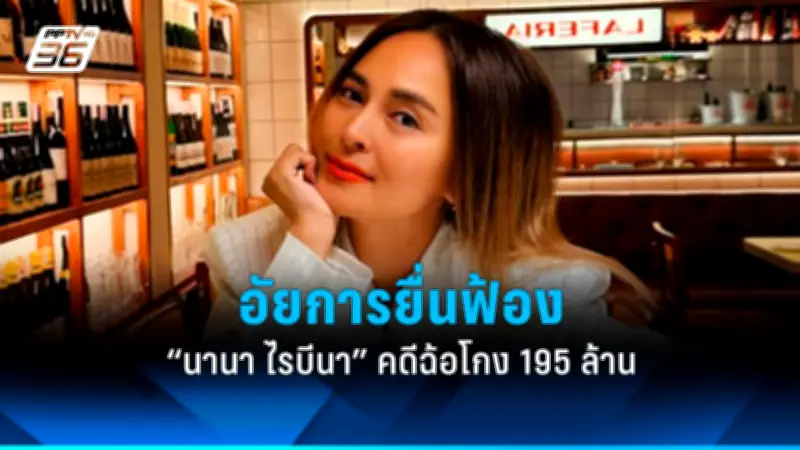 รัฐบาลเดินหน้าแผนปฏิรูปประเทศ เน้นแก้ปัญหาความเหลื่อมล้ำและเศรษฐกิจ