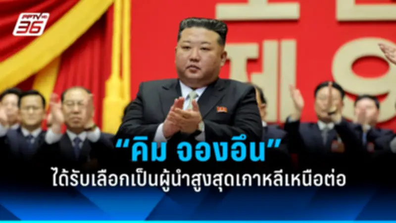 รัฐบาลไทยเตรียมปรับโครงสร้างภาษีใหม่ หวังกระตุ้นเศรษฐกิจและลดความเหลื่อมล้ำ
