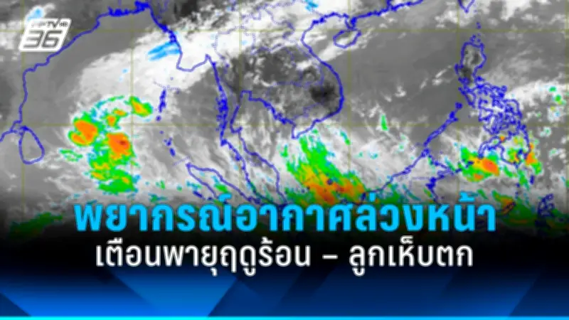 สหรัฐฯ ประกาศมาตรการคว่ำบาตรใหม่ต่อรัสเซีย หลังเหตุการณ์นาวาลนีเสียชีวิต