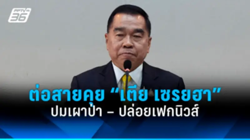 สหรัฐฯ ประกาศมาตรการคว่ำบาตรใหม่ต่อรัสเซีย หลังเหตุการณ์นาวาลนีเสียชีวิต