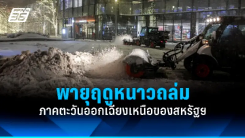รัฐบาลไทยเตรียมปรับโครงสร้างภาษีใหม่ หวังกระตุ้นเศรษฐกิจและลดความเหลื่อมล้ำ