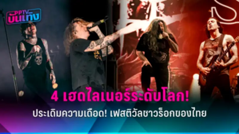 สหรัฐฯ ประกาศมาตรการคว่ำบาตรใหม่ หลังรัสเซียโจมตียูเครนด้วยโดรน