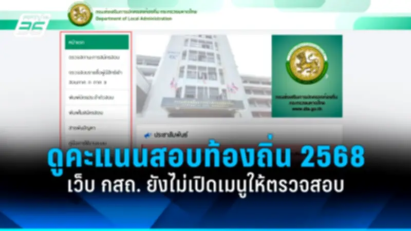 สหรัฐฯ ประกาศมาตรการคว่ำบาตรใหม่ต่อรัสเซีย หลังเหตุการณ์นาวาลนีเสียชีวิต