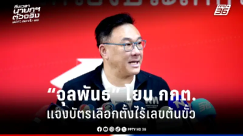 สหรัฐฯ ประกาศมาตรการคว่ำบาตรใหม่ต่อรัสเซีย หลังเหตุการณ์ความรุนแรงในยูเครน