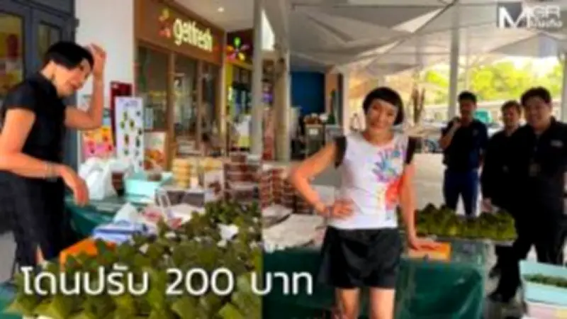 นักแสดงสาวโพสต์ขอโทษหลังถูกวิจารณ์หนัก หลังเผยภาพถ่ายชุดว่ายน้ำ