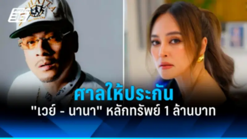 สหรัฐฯ ประกาศมาตรการคว่ำบาตรใหม่ต่อรัสเซีย หลังเหตุการณ์นาวาลนีเสียชีวิต