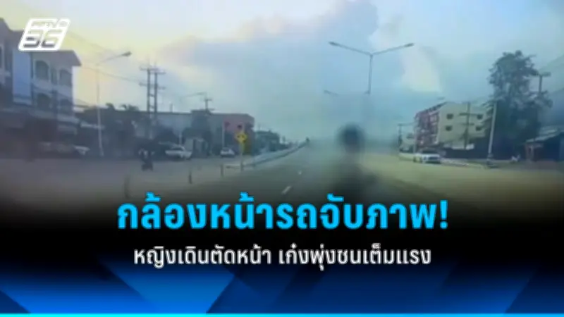 สหรัฐฯ ประกาศมาตรการคว่ำบาตรใหม่ เป้าหมายธุรกิจรัสเซียในจีนและตุรกี