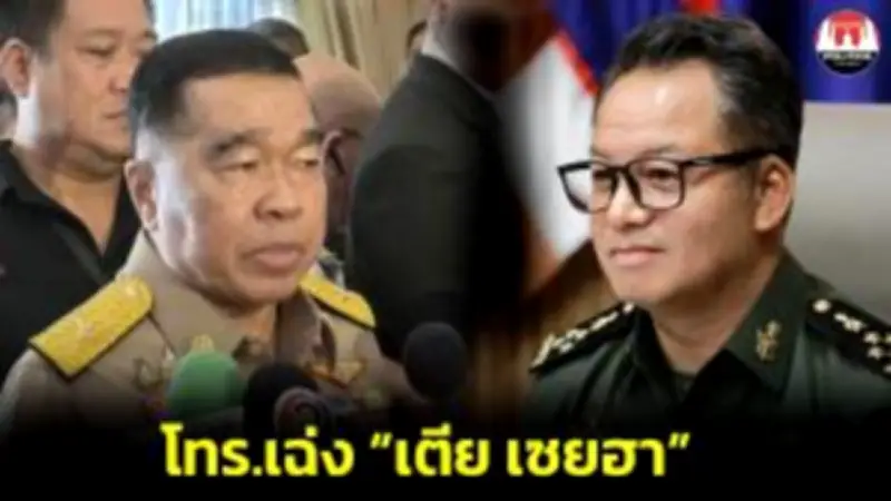 ส.ส.พรรคเพื่อไทยลาออก เปิดทางให้รัฐบาลจัดตั้งรัฐมนตรีใหม่