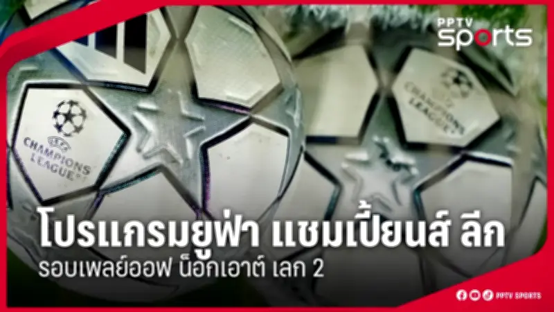 สโมสรฟุตบอลลิเวอร์พูลเตรียมเปิดตัวผู้จัดการทีมคนใหม่ อาร์เน สล็อต อย่างเป็นทางการ