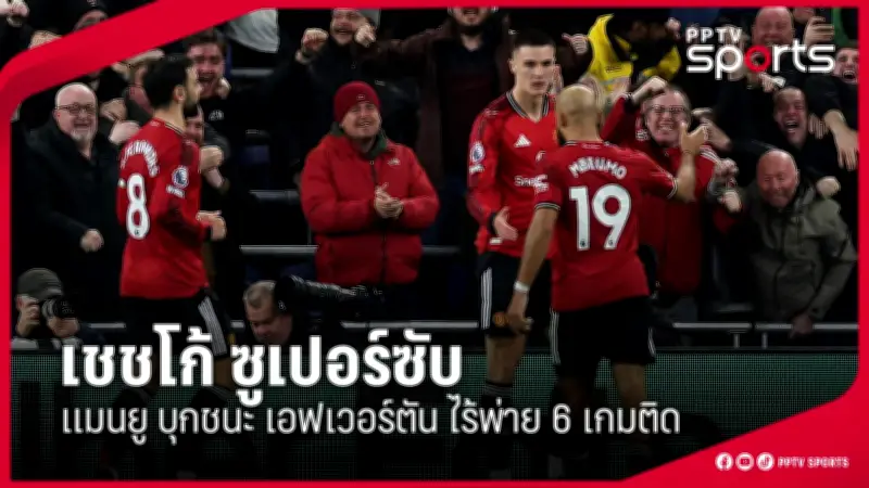 สโมสรฟุตบอลลิเวอร์พูลประกาศแต่งตั้งอาร์เน สล็อตเป็นผู้จัดการทีมคนใหม่