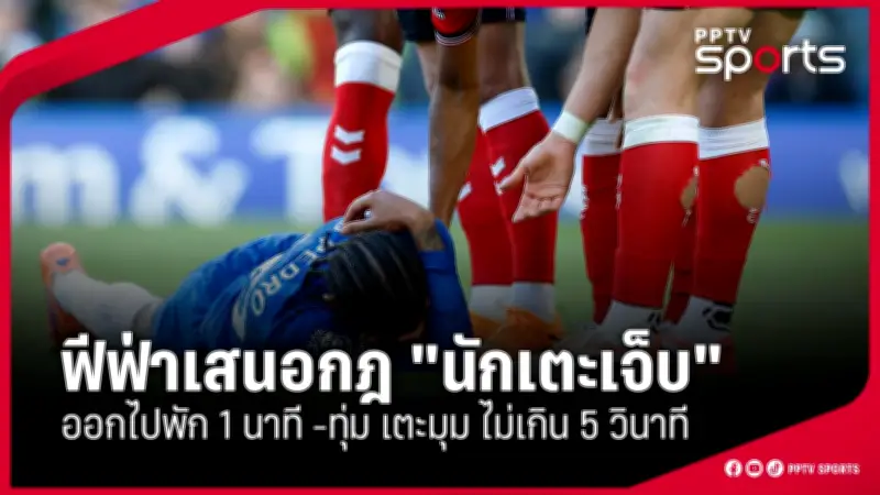 สโมสรฟุตบอลลิเวอร์พูลประกาศแต่งตั้งอาร์เน สล็อตเป็นผู้จัดการทีมคนใหม่