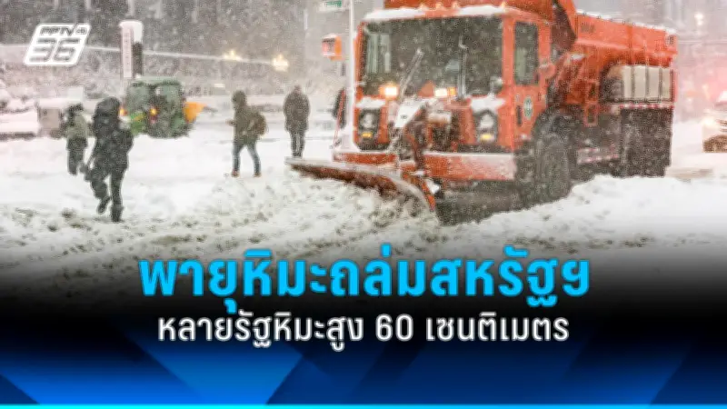 รัฐบาลไทยเดินหน้าขยายความร่วมมือด้านการค้ากับประเทศเพื่อนบ้านในอาเซียน