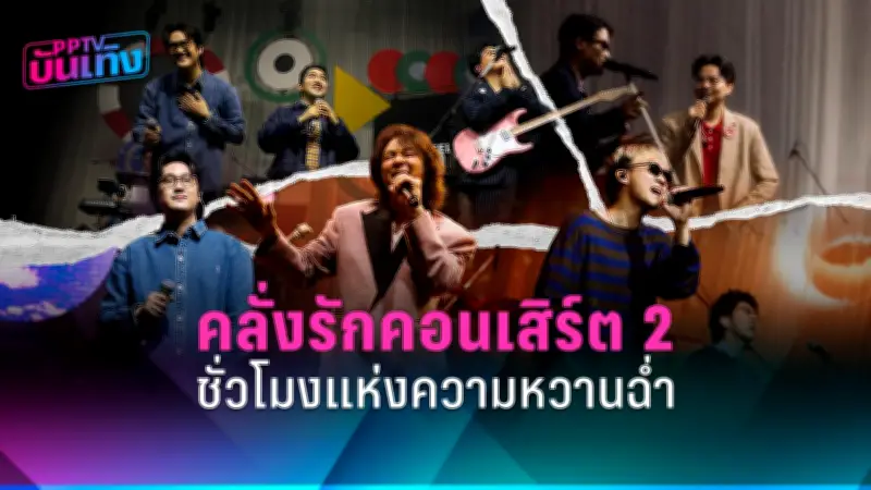 รัฐบาลเดินหน้าขยายโครงข่ายรถไฟความเร็วสูง เชื่อมโยงภูมิภาคทั่วประเทศ