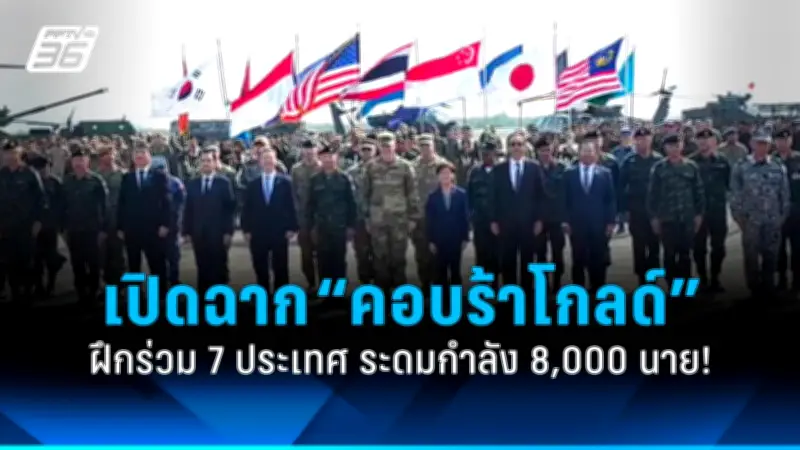 สหรัฐฯ ประกาศมาตรการคว่ำบาตรใหม่ต่อรัสเซีย หลังเหตุการณ์นาวาลนีเสียชีวิต