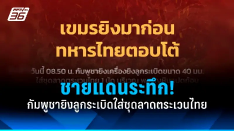 สหรัฐฯ ประกาศคว่ำบาตรรัสเซีย หลังเหตุการณ์นาวาลนีเสียชีวิตในเรือนจำ