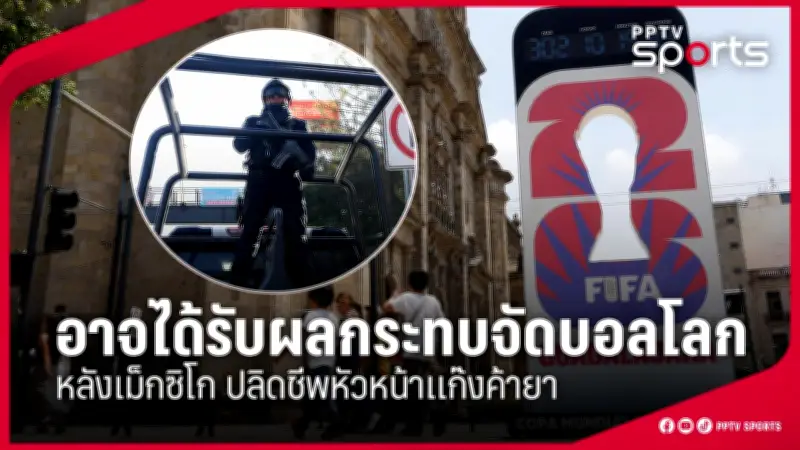 สโมสรฟุตบอลลิเวอร์พูลประกาศแต่งตั้งอาร์เน สล็อตเป็นผู้จัดการทีมคนใหม่