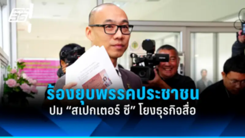 สหรัฐฯ ประกาศมาตรการคว่ำบาตรใหม่ เป้าหมายกลุ่มธุรกิจรัสเซีย-จีน