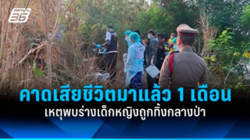 สหรัฐฯ ประกาศมาตรการคว่ำบาตรใหม่ต่อรัสเซีย หลังเหตุการณ์ความรุนแรงในยูเครน
