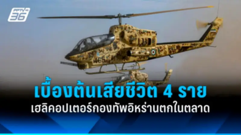 รัฐบาลไทยเตรียมจัดตั้งคณะกรรมการปฏิรูปประเทศ หลังการประชุมคณะรัฐมนตรี