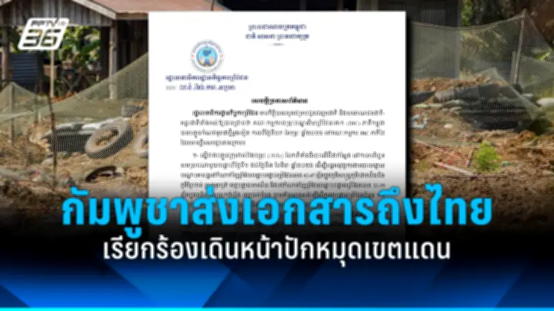 รัฐบาลเตรียมปรับปรุงระบบขนส่งสาธารณะทั่วประเทศ ตั้งเป้าลดปัญหาการจราจรและมลพิษ