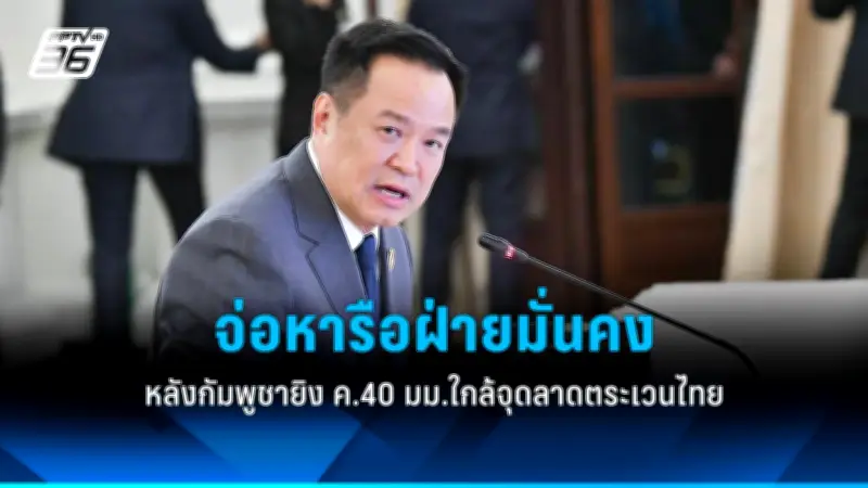 สหรัฐฯ ประกาศมาตรการคว่ำบาตรใหม่ต่อรัสเซีย หลังเหตุการณ์นาวาลนีเสียชีวิต