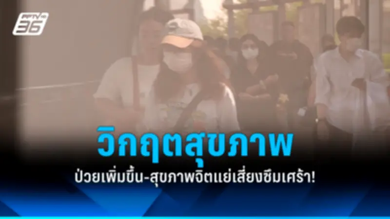 สหรัฐฯ ประกาศมาตรการคว่ำบาตรใหม่ต่อรัสเซีย หลังเหตุการณ์นาวาลนีเสียชีวิต