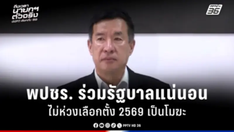 สหรัฐฯ เผยแผนปฏิรูปการเงินครั้งใหญ่ ตั้งเป้าควบคุมอัตราเงินเฟ้อและกระตุ้นเศรษฐกิจ