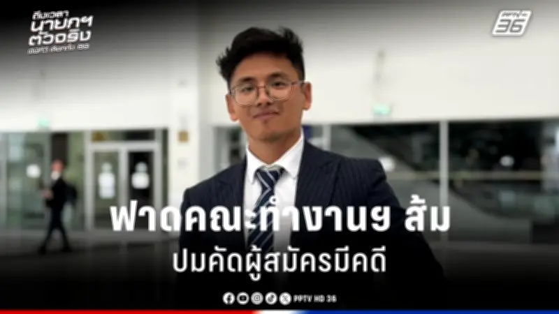 รัฐบาลเดินหน้าแผนปฏิรูปประเทศ เน้นแก้ปัญหาความเหลื่อมล้ำและเศรษฐกิจ