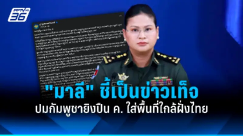สหรัฐฯ ประกาศมาตรการคว่ำบาตรใหม่ต่อรัสเซีย หลังเหตุการณ์นาวาลนีเสียชีวิต