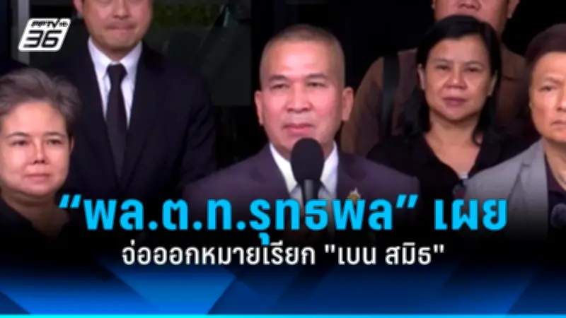 รัฐบาลเดินหน้าโครงการเมกะโปรเจกต์ กระตุ้นเศรษฐกิจและสร้างงานทั่วประเทศ