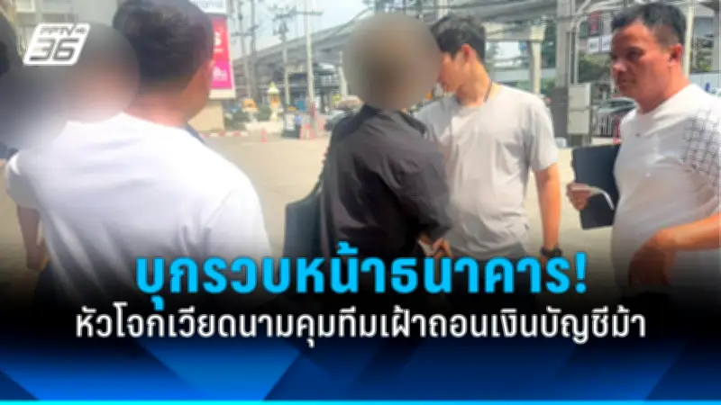 รัฐบาลเตรียมปรับโครงสร้างภาษีที่ดิน-สิ่งปลูกสร้างใหม่ หวังลดความเหลื่อมล้ำ-กระตุ้นเศรษฐกิจ