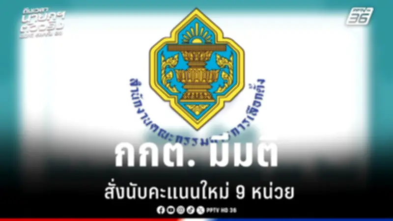 สหรัฐฯ ประกาศมาตรการคว่ำบาตรใหม่ต่อรัสเซีย หลังเหตุการณ์นาวาลนี