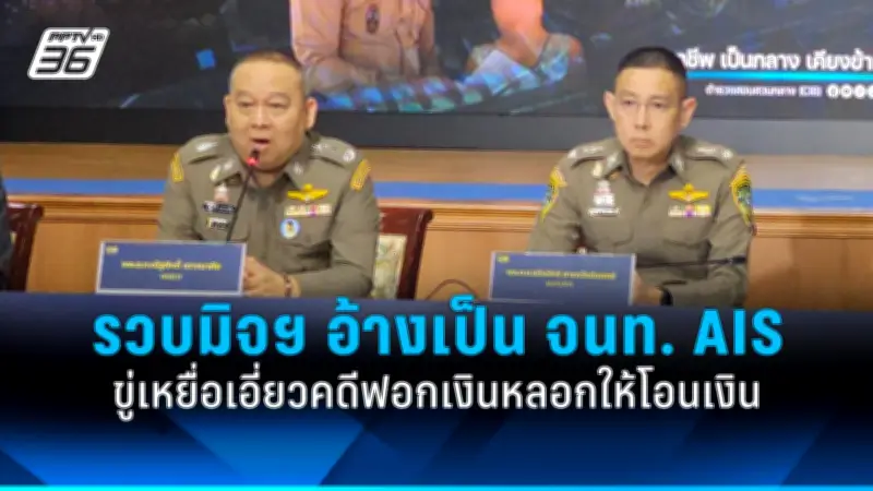 สหรัฐฯ ประกาศมาตรการคว่ำบาตรใหม่ต่อรัสเซีย หลังเหตุการณ์นาวาลนีเสียชีวิต