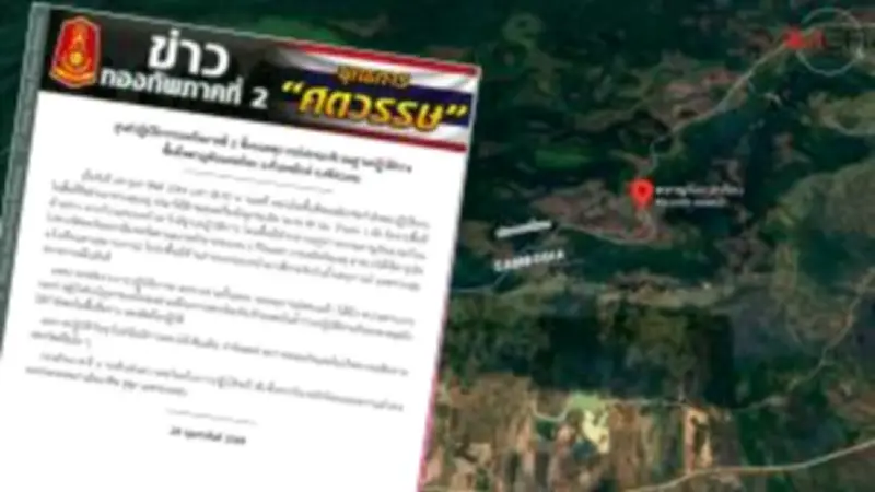 สหรัฐฯ ประกาศมาตรการคว่ำบาตรใหม่ เป้าหมายกลุ่มผู้สนับสนุนรัสเซียในสงครามยูเครน