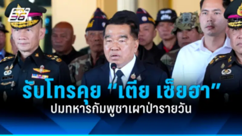 สหรัฐฯ ประกาศมาตรการคว่ำบาตรใหม่ ต่อรัสเซียและจีน หลังพบหลักฐานสนับสนุนรัสเซียในสงคราม