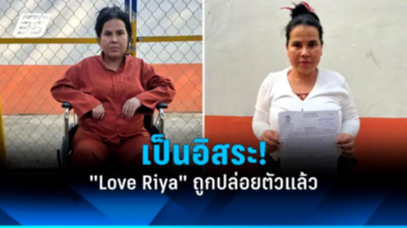 รัฐบาลไทยเตรียมปรับปรุงโครงสร้างพื้นฐานด้านการขนส่งทั่วประเทศ