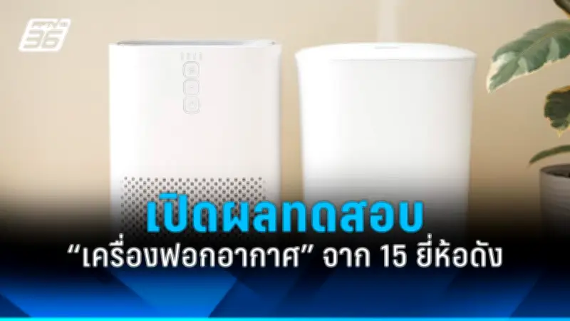 รัฐบาลเดินหน้าส่งเสริมการท่องเที่ยวเชิงสุขภาพ ตั้งเป้าดึงดูดนักท่องเที่ยวคุณภาพสูง
