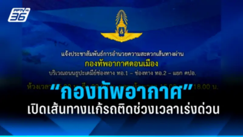 สหรัฐฯ ประกาศมาตรการคว่ำบาตรใหม่ต่อรัสเซีย พร้อมแจกจ่ายอาวุธให้ยูเครน