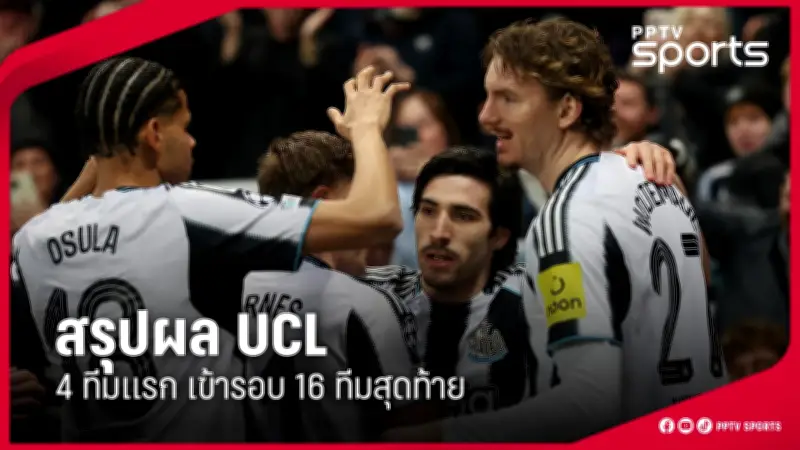 สโมสรฟุตบอลลิเวอร์พูลประกาศแต่งตั้งอาร์เน สล็อตเป็นผู้จัดการทีมคนใหม่