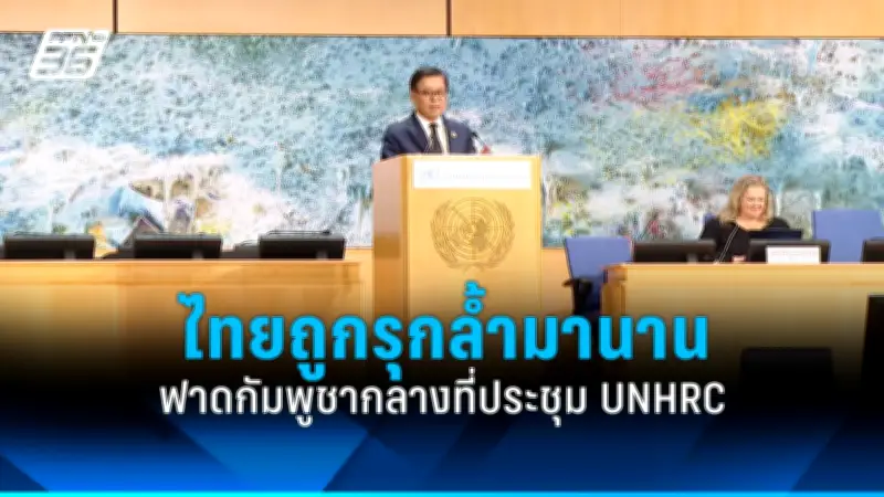 สหรัฐฯ เผยแผนปฏิรูปการเงินครั้งใหญ่ ตั้งเป้าลดความเหลื่อมล้ำและกระตุ้นเศรษฐกิจ