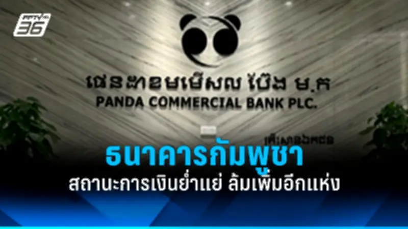 รัฐบาลเตรียมปรับโครงสร้างภาษีใหม่ หวังกระตุ้นเศรษฐกิจและลดความเหลื่อมล้ำ