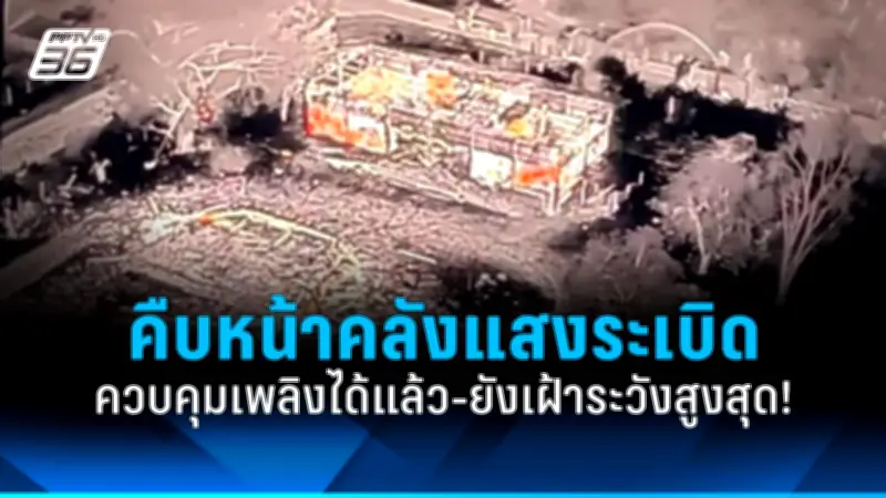 สหรัฐฯ ประกาศมาตรการคว่ำบาตรใหม่ หวังกดดันรัสเซียหลังการรุกรานยูเครน