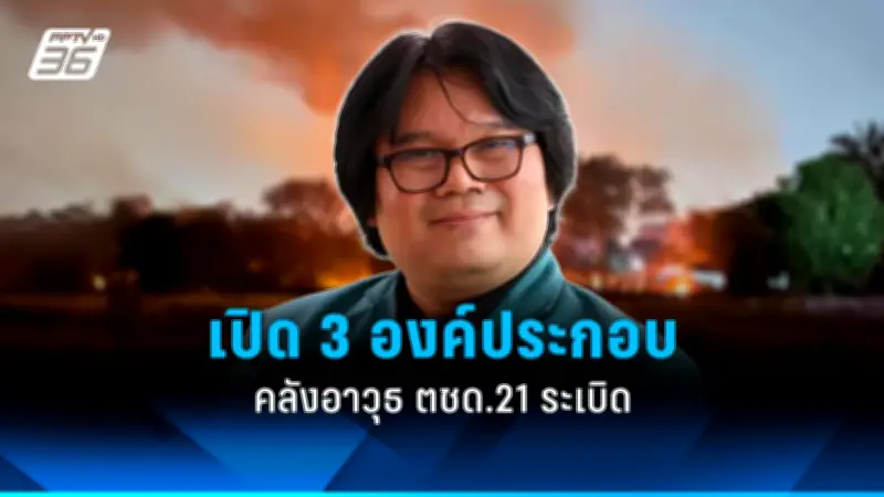 รัฐบาลเตรียมปรับปรุงระบบขนส่งสาธารณะทั่วประเทศ ตั้งเป้าลดปัญหารถติดในเมืองใหญ่
