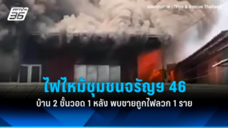 สหรัฐฯ ประกาศมาตรการคว่ำบาตรใหม่ต่อรัสเซีย หลังเหตุการณ์ในยูเครน