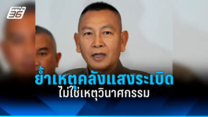 สหรัฐฯ ประกาศมาตรการคว่ำบาตรใหม่ต่อรัสเซีย หลังเหตุการณ์นาวาลนีเสียชีวิต