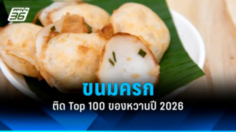 สหรัฐฯ ประกาศคว่ำบาตรรัสเซีย หลังเหตุการณ์นาวาลนีเสียชีวิตในเรือนจำ