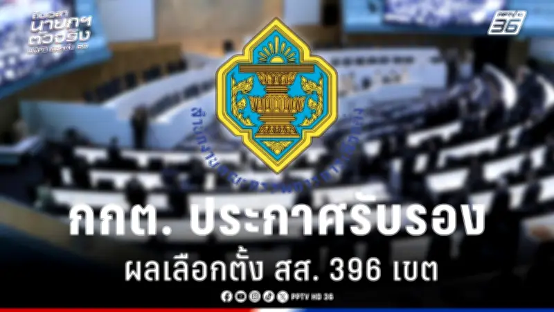 รัฐบาลเดินหน้าประกาศใช้กฎหมายควบคุมการพนันออนไลน์อย่างเข้มงวด หวังลดปัญหาสังคม