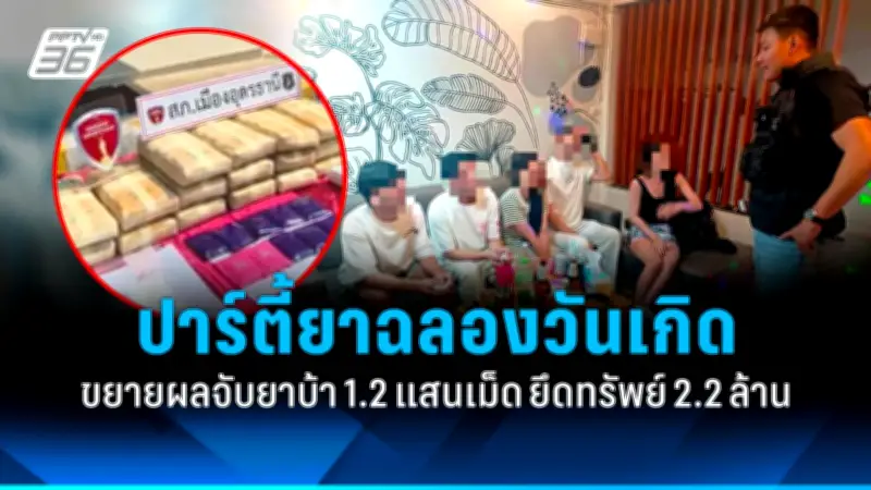 สหรัฐฯ ประกาศมาตรการคว่ำบาตรใหม่ หลังรัสเซียโจมตีโรงพยาบาลในยูเครน