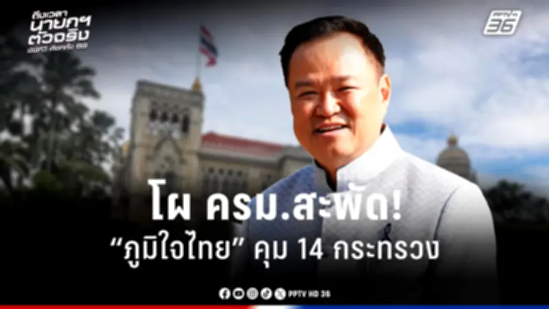 สหรัฐฯ ประกาศมาตรการคว่ำบาตรใหม่ต่อรัสเซีย พร้อมแจกจ่ายอาวุธให้ยูเครน